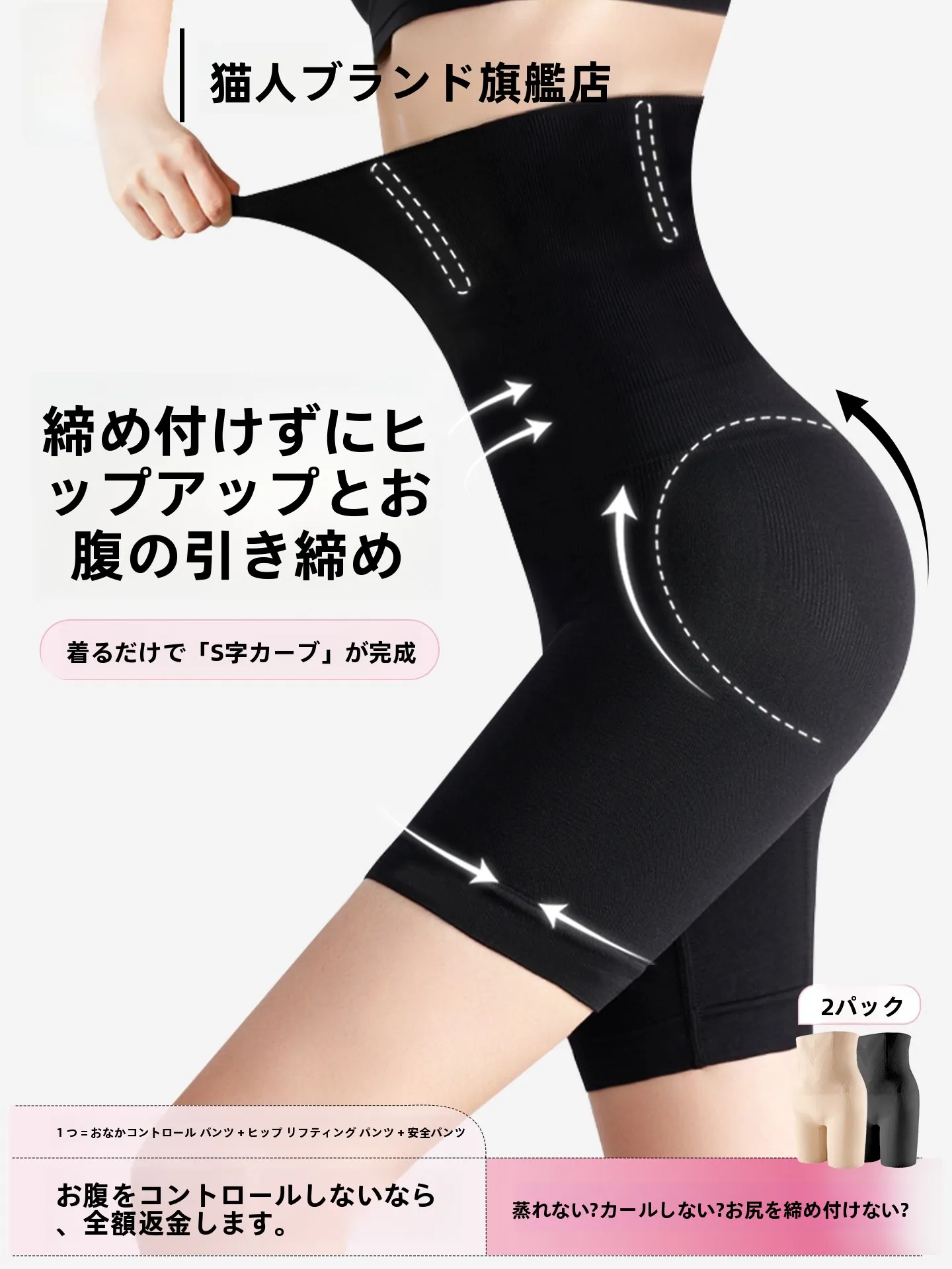 ハイウエストシームレス女性用下着シェイプウェアブリーフ快適な締め付け感なし、くしゃみ防止エッジヒップアップパンティー