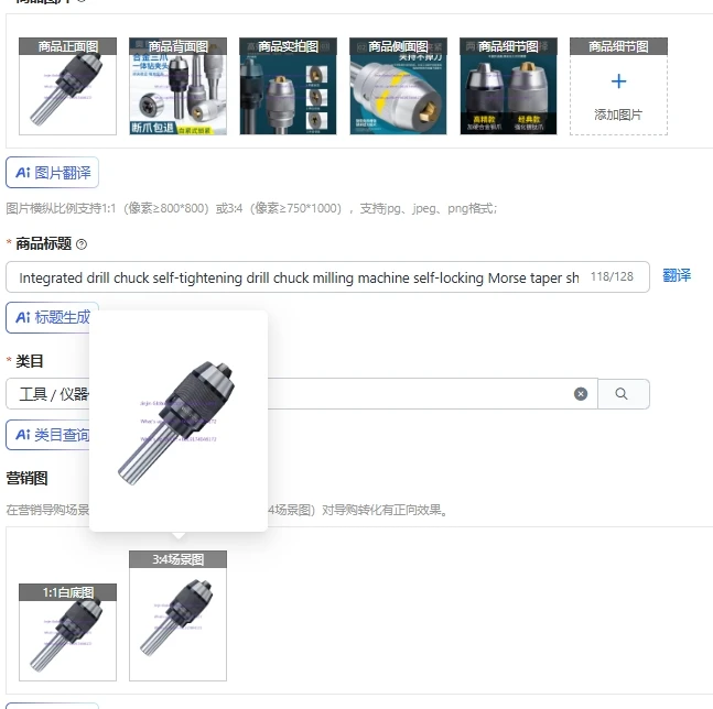 

1PCS Integrated drill chuck self-tightening drill chuck milling machine self-locking Morse taper shank drill chuck R8 shank