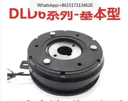 DLD6 Dry-type Internal Bearing Lug Flange Guide Seat Veneer Electronic Electromagnetic Clutch Mounting Machine 24V12V