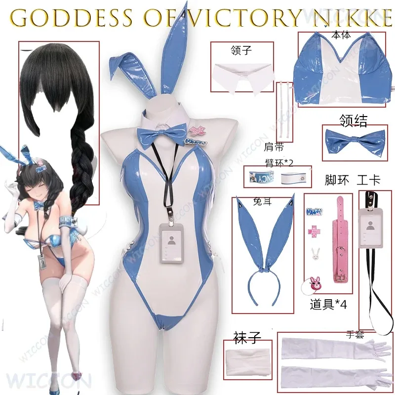 Zizi 2025 Goddess of Victory NIKKE Folkwang Meru Soda Alice Bunny Girl Косплей Костюм Официальная игра Точный наряд Женщины Привет
