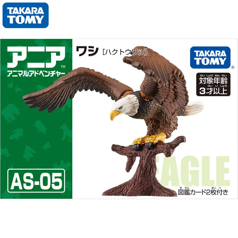 

TAKARA TOMY ANIA Simulation Wild Animal Model Children's Cognition of Toys for Boys and Girls Hawk 139591