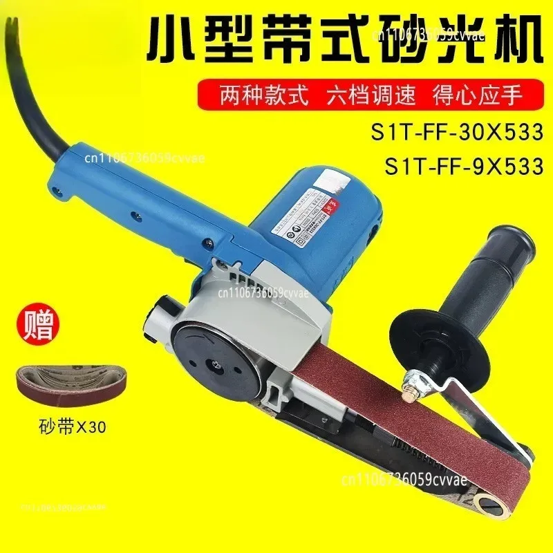 1PC Belt Sander Variable Speed 30*533mm Belt Sander 550W High Power Woodworking Belt Sander 220V Sandpaper Grinder