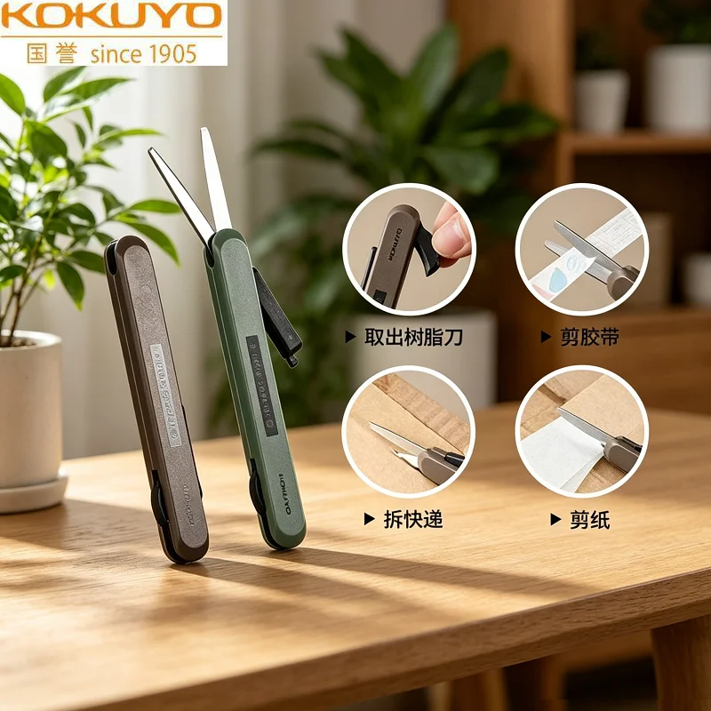 KOKUYO 2-in-1 Multifunctional Retractable Scissors Safety Lightweight for School Office DIY Handcraft Daily Cutting Supplies
