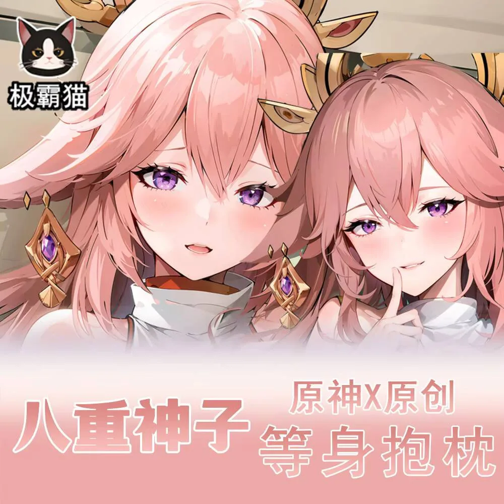 

Anime Original Yae Miko Genshin Impact Sexy Long Dakimakura Hugging Body Pillow Case Cushion Cover Cosplay Bedding Decor Gift