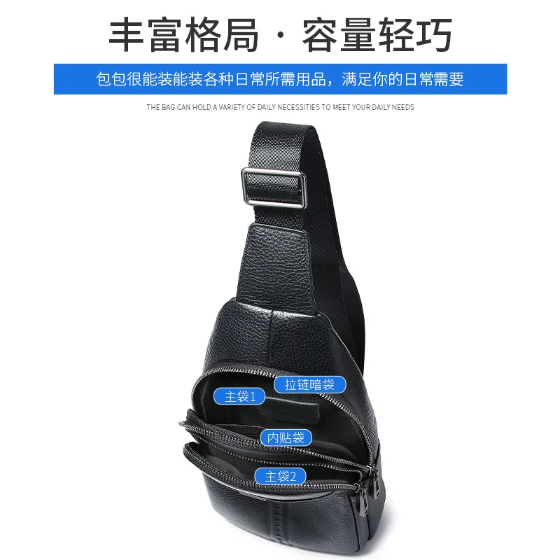 Strato superiore sul petto Spalla casual Borsa a tracolla genuina alla moda semplice da uomo Zaino da uomo impermeabile in pelle Borsa a tracolla piccola