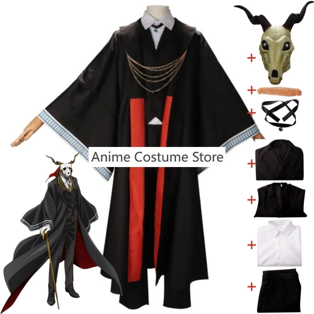 Anime The Ancient Magus' Bride Elias Ainsworth Cosplay Costume Mask Black Magic Teacher Uniform Halloween Stage Performance Suit