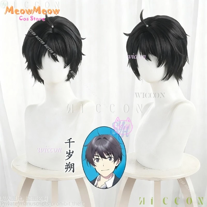 Fantasia Halloween …