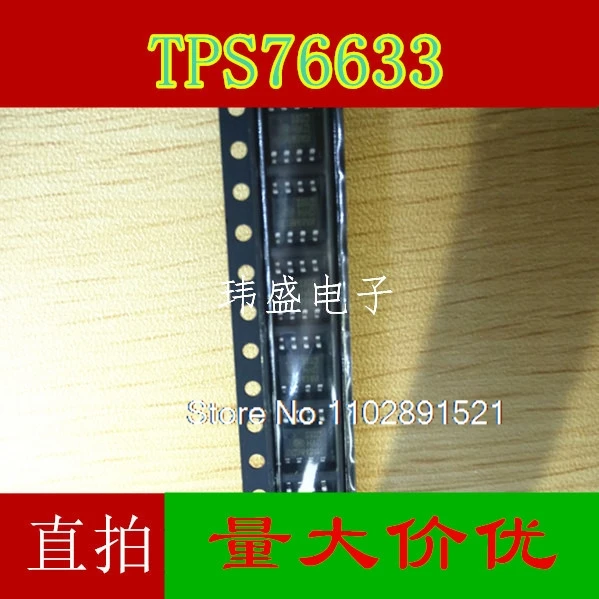

(10PCS/LOT) TPS76633DR TPS76633D TPS76633 76633 IC SOP8