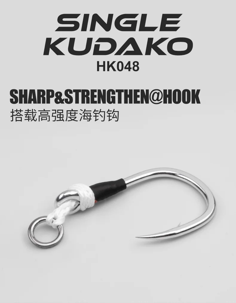 OBSESSION HK048 2 Stück/Beutel Verstärkte Slow-Jigging-Einzelhaken aus Hochkarbon-Stahl 1/0-7/0 Salzwasser-Metall-Jig-Assist-Haken – Detail 4