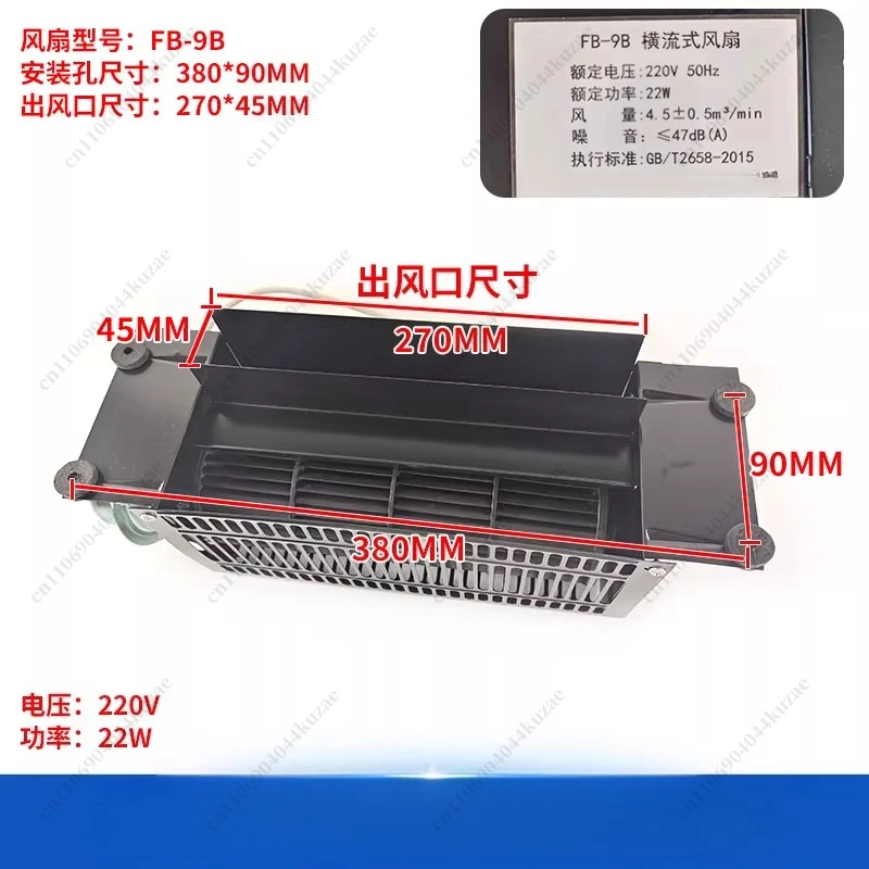 FB-9B Universal Elevator Fan - 35W Copper Motor High Airflow Car Top Fan