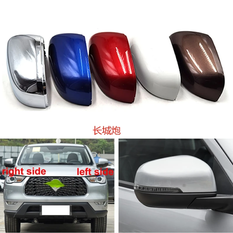 

For Great Wall Poer Car Accessories Auto Outside Reverse Mirrors Cover Cap Wing Door Side Mirror Housing Shell