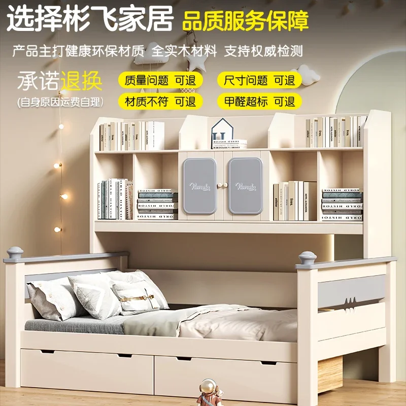 Children's wardrobe bed integrated combination all solid wood household small apartment high box storage bed boy bedroom tatami