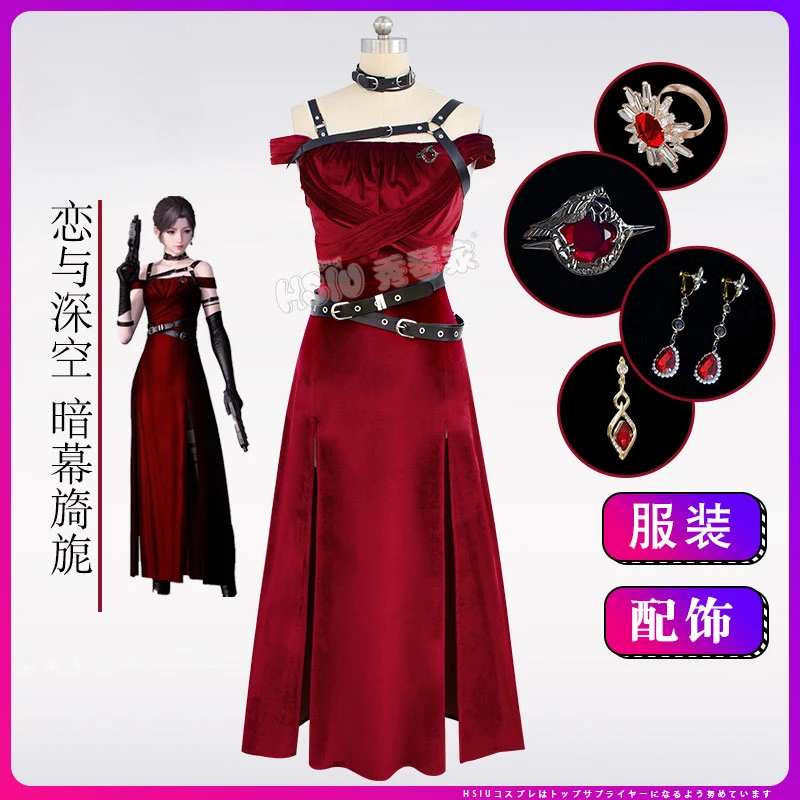 

Anime Game Love and Deepspace Cosplay Sylus Women Girl Dress Belt Straps Jewelry and Accessories Full Set Carnival Costume