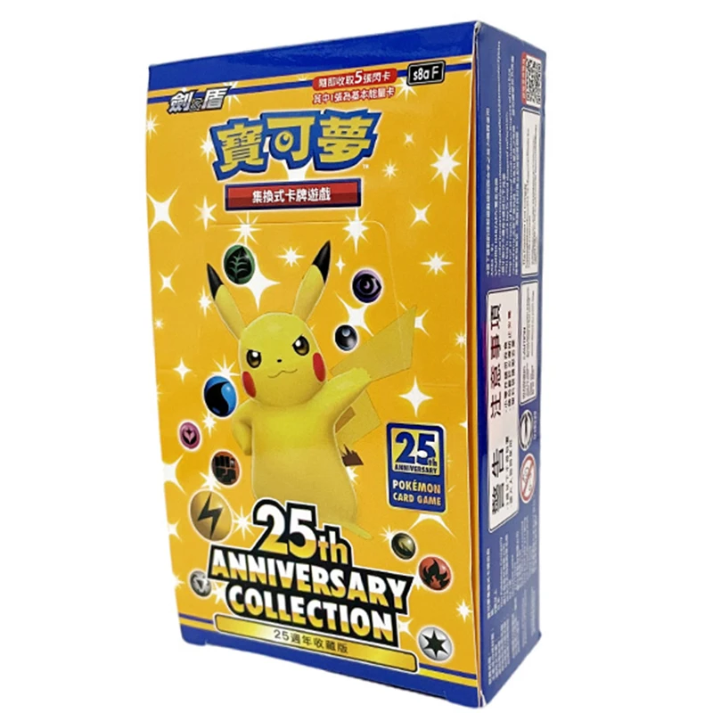 25th Anniversary Pokemon TCG Card Традиционные китайские энергетические карты PTCG Редкие карты Анимационная коллекция периферийных устройств