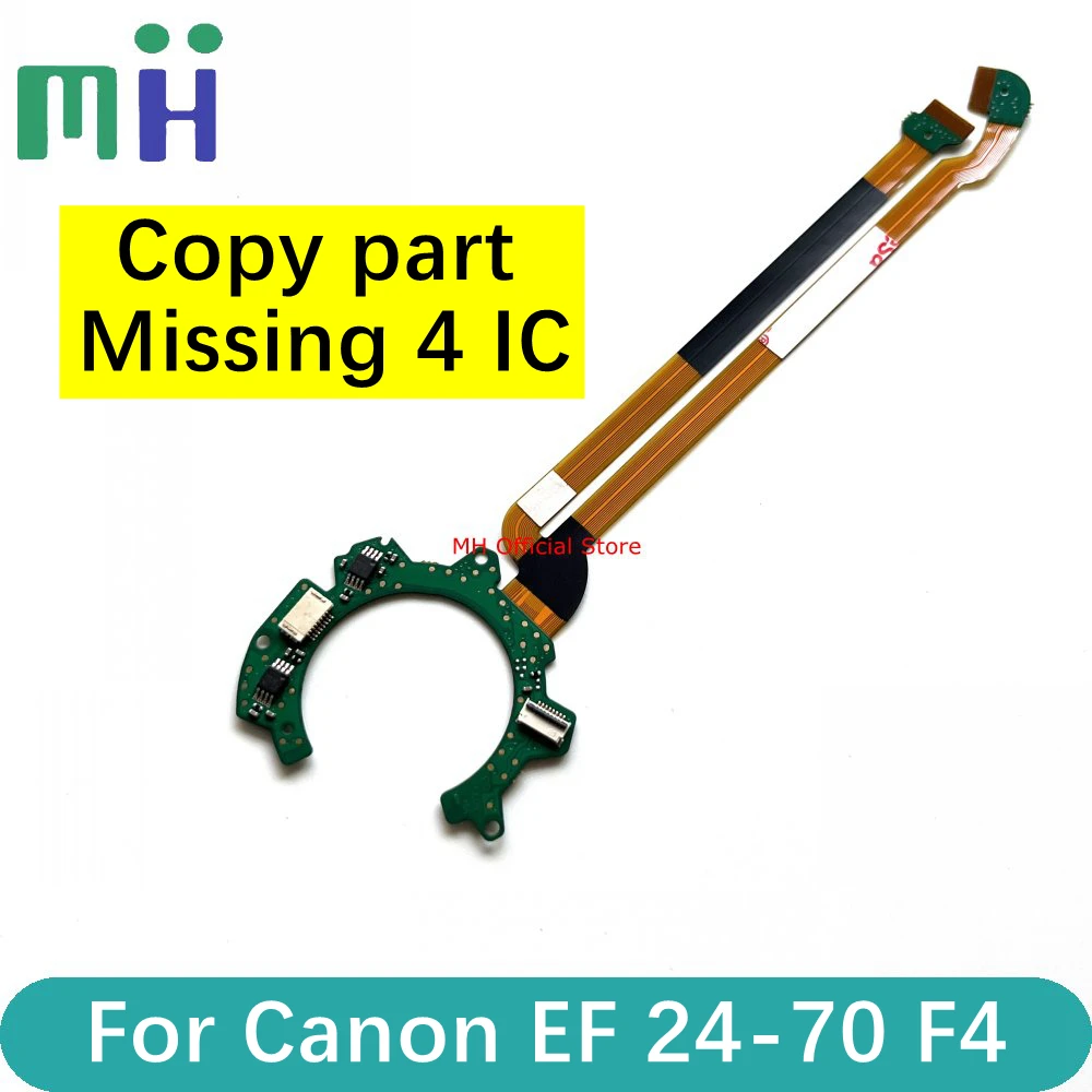 Copy For Canon EF 24-70mm F4L IS USM Lens Image Stabilization Flex Board Stabilizer Flexible Anti-Shake Cable 24-70 F4 F/4 L
