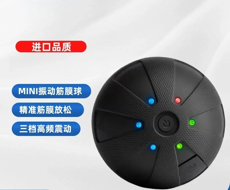 Electric Massage Ball Multifunctional Muscle Relaxation Fitness Yoga Ball Rehabilitation Training Foot Massage Ball