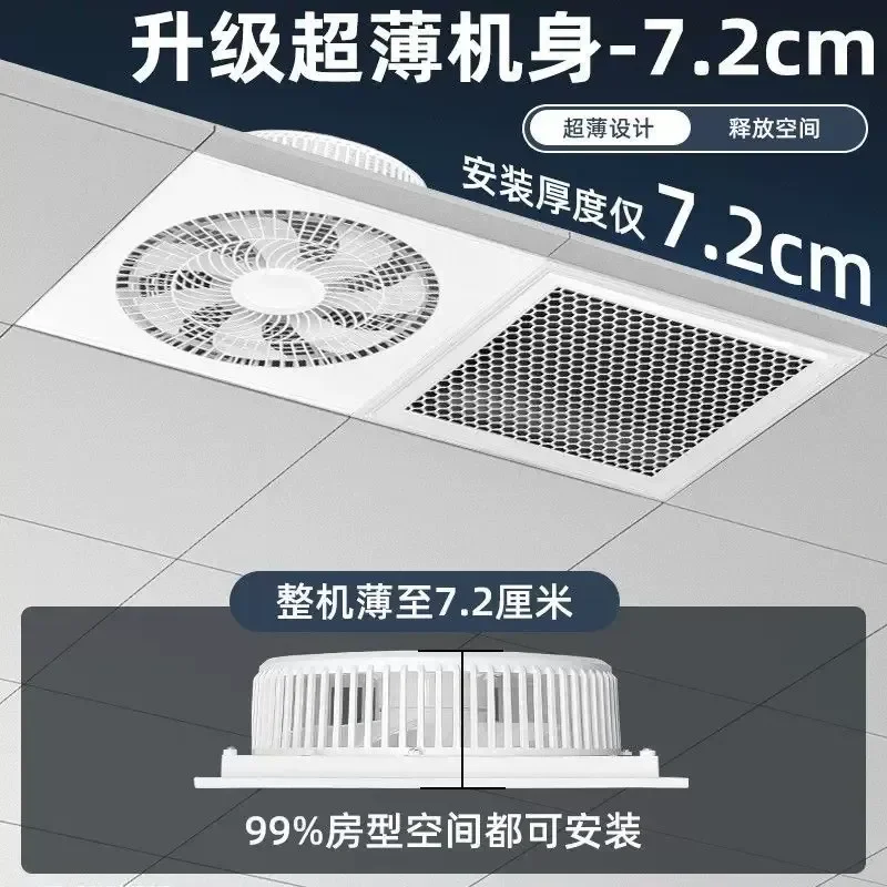 Embedded Integrated Ceiling Electric Fan For Kitchen Bathroom Toilet Cooling Ventilation Exhaust Air Circulation Device