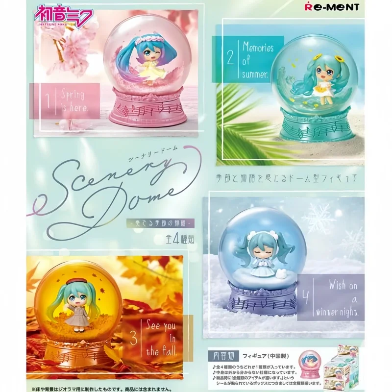 Re-Ment Genuine 4pcs Scenery Dome Hatsune Miku Action Figure Toys For Kids Gift Collectible Model Ornaments Kids Giftstoy