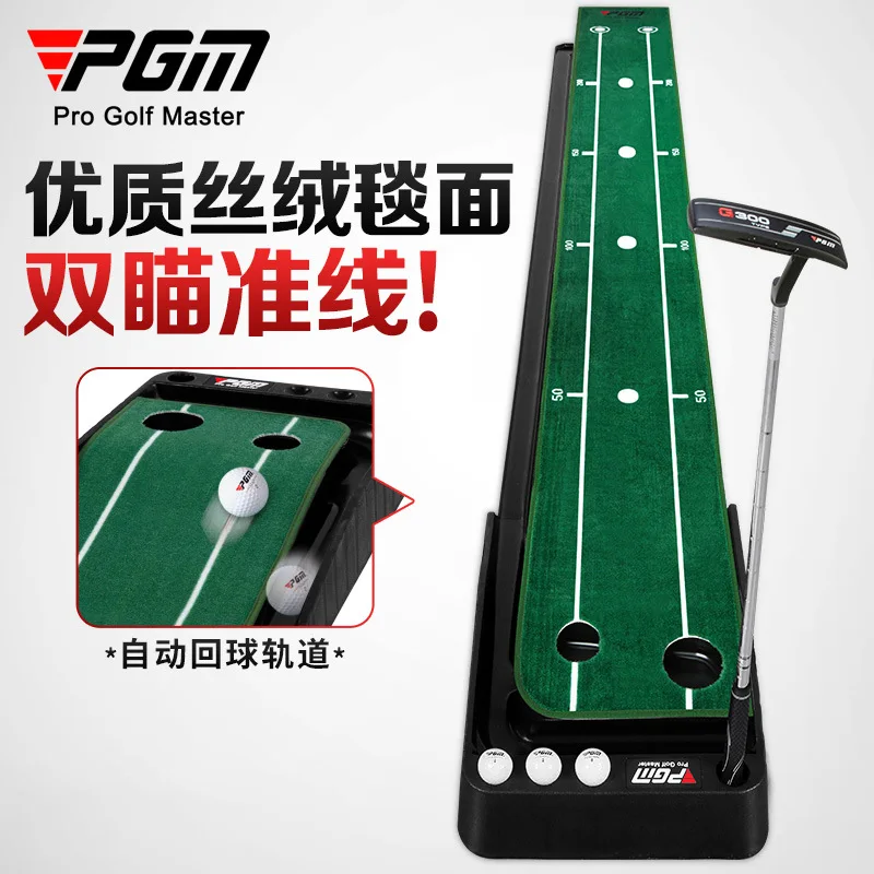 PGM Indoor Golf Training Aids Putter Trainer Practice Mats Putting Green 40x300cm Office Home TL023