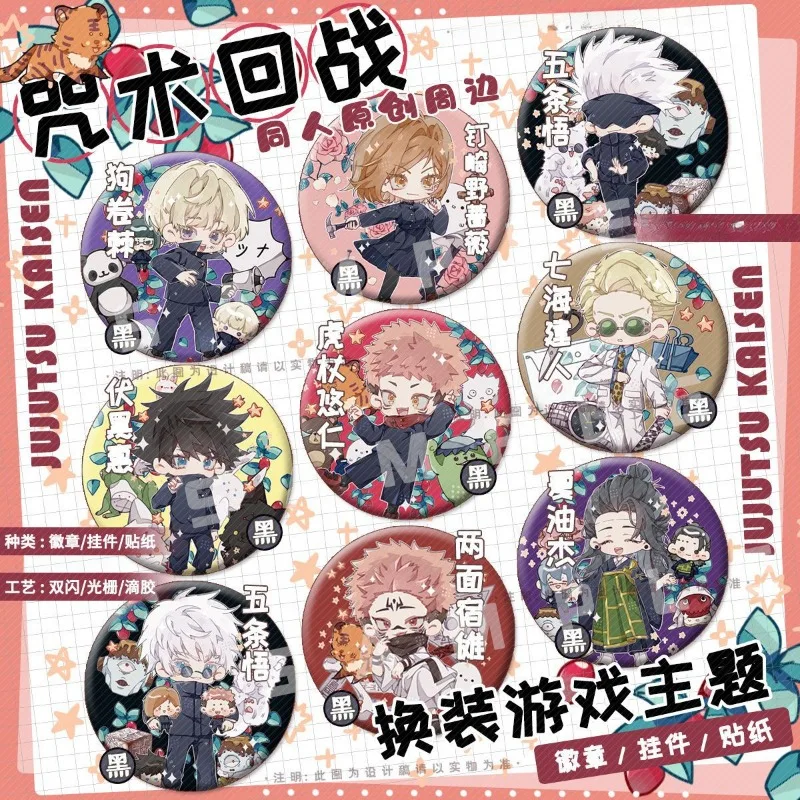 Jujutsu Kaisen Badge Satoru Gojo Getou Suguru Anime Peripherals Cute Cartoon Backpack Key Pendant Kawaii Gift Collection Goods