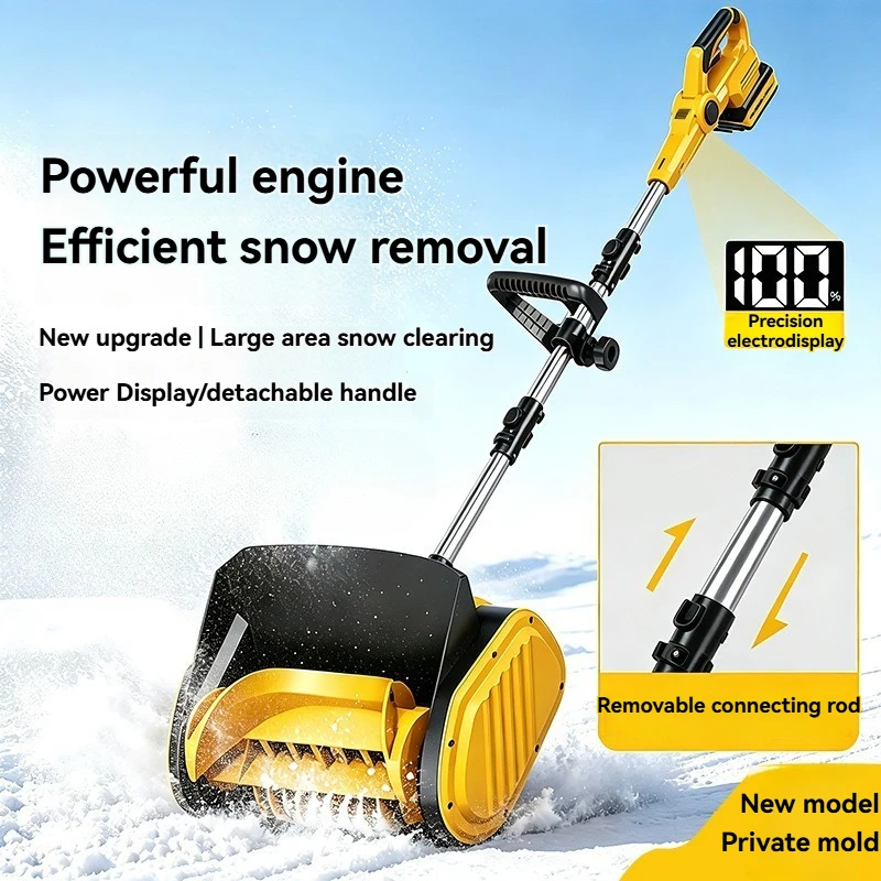 1200W Brushless Cordless Snow Sweeping Machine 20V 2200RPM, Handheld Lithium Battery Snow Remover For Yard Playground Road Use