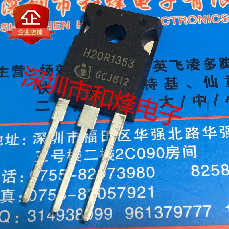 H20R1353 IHW20N135R3  TO-247 1350V 20A