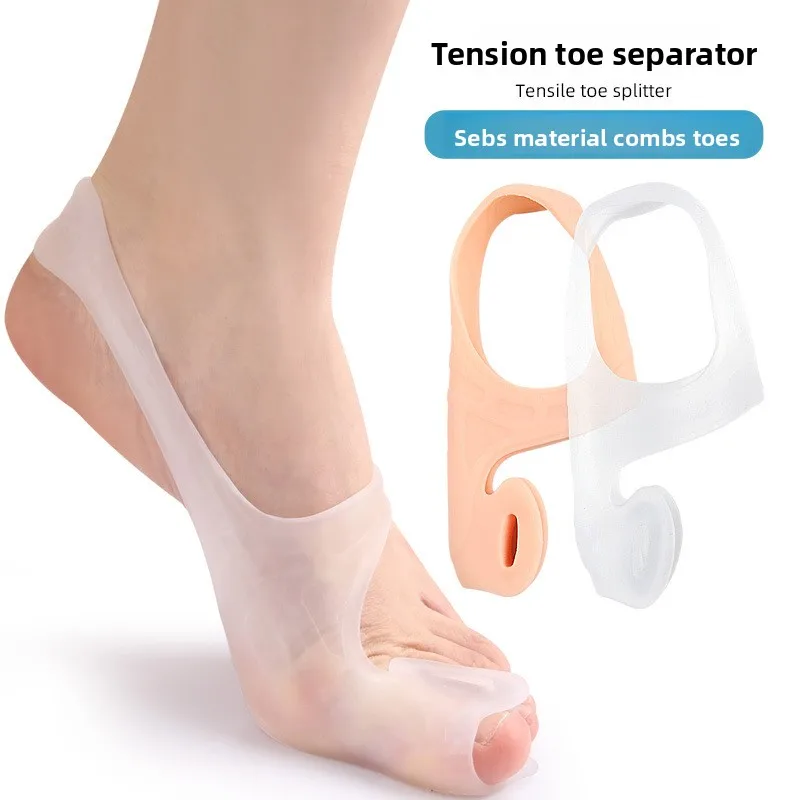 

Разделитель пальцев SEBS для пальцев ног, перекрывающихся пальцев, мягкая шина в день/ночь с распорвающейся лентой, растягивающаяся и удобная