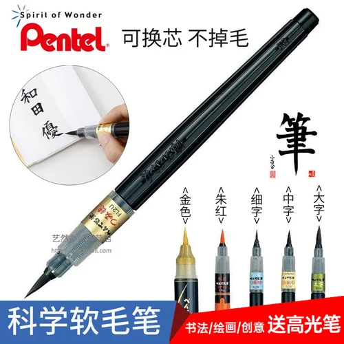 Pentel-Bombro de caligrafía de acuarela recargable, portátil, Extra fino, medio y rizado, XFL, para dibujar, pintar y escribir
