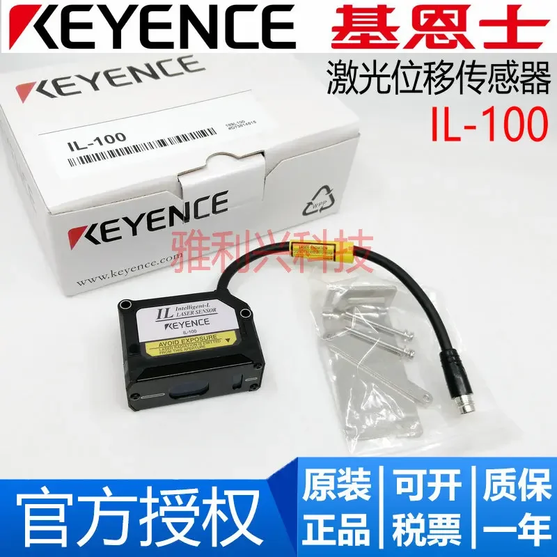 Original and genuine KEYENCELK-H020 ultra-high speed/high precision CMOS  displacement sensor