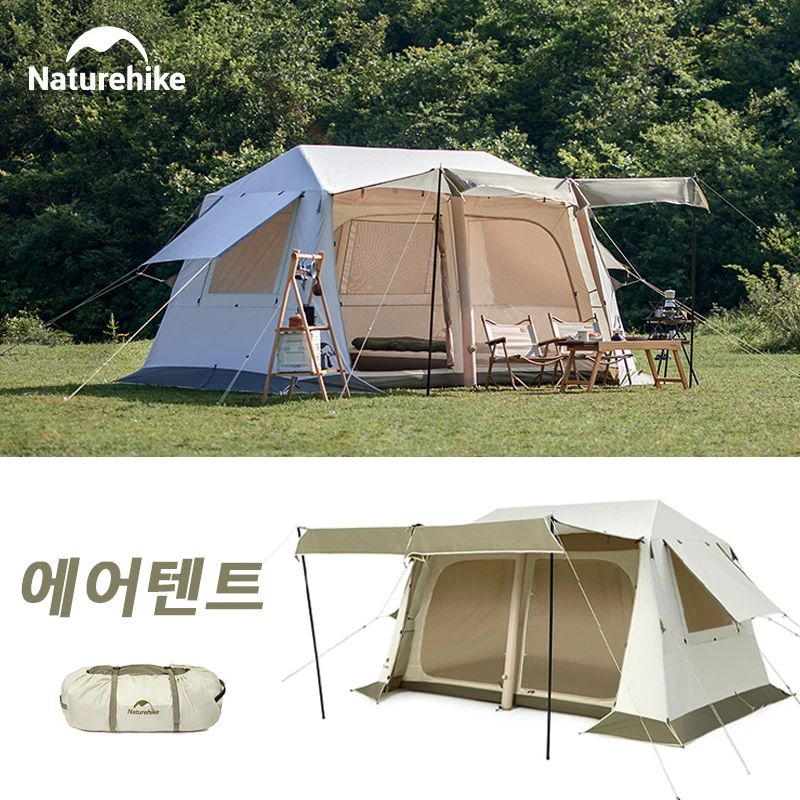 네이처하이크 빌리지 8.5 캠핑 공기 주입식 텐트, 캐노피 햇빛가리개, 13 ㎡ 넓은 공간 방수, 공원 차양 텐트, 2, 3, 4 인용 에어텐트 네이처하이크 에어텐트 에어 텐트 에어쉘터 에어텐트자동 에어텐트 대형 에어 쉘터 대형 에어텐트 에어탠트 네이처하이킄 에어텐트 캠핑용품 신기한 베스트 캠핑용품 캠핑용품 신기한것