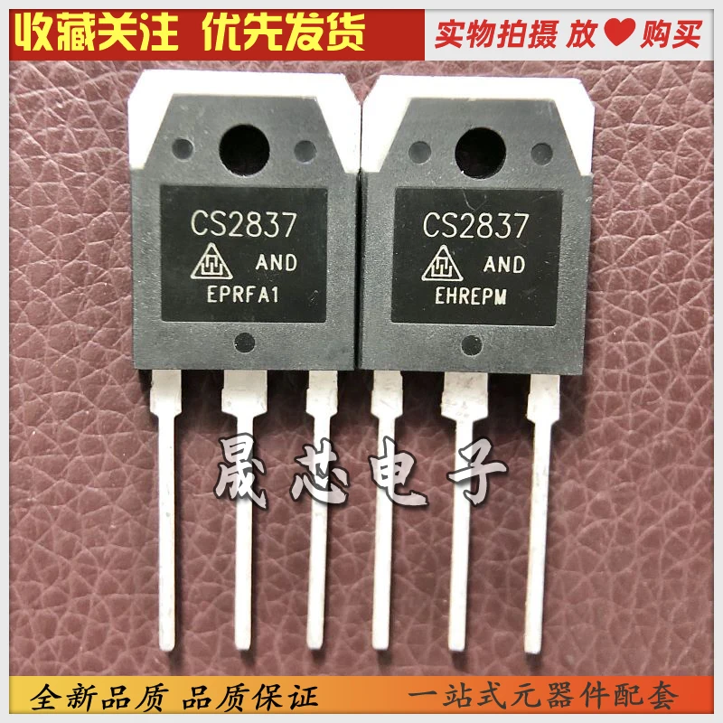 5Pcs-10Pcs Cs2837 Cs2837And 20A500V Brand New Imported Quality Assurance, Price Advantage, Fast Delivery