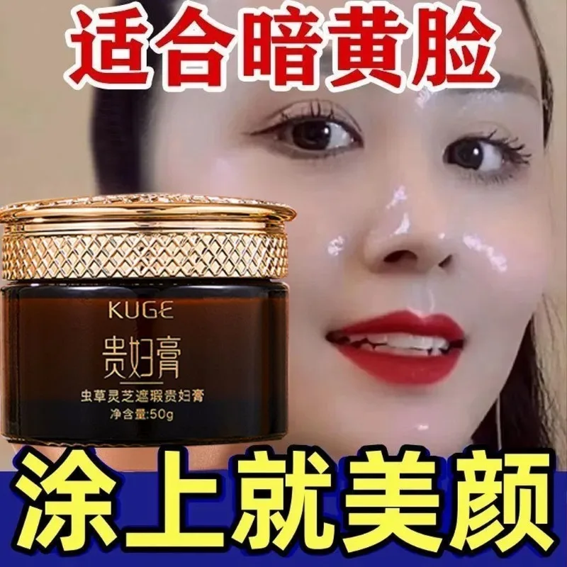 Anti Aging Firming Cream, Cordyceps Face Moisturizer, Hydrating BB Cream for Sensitive Skin, Soothing & Glowing Skin Care