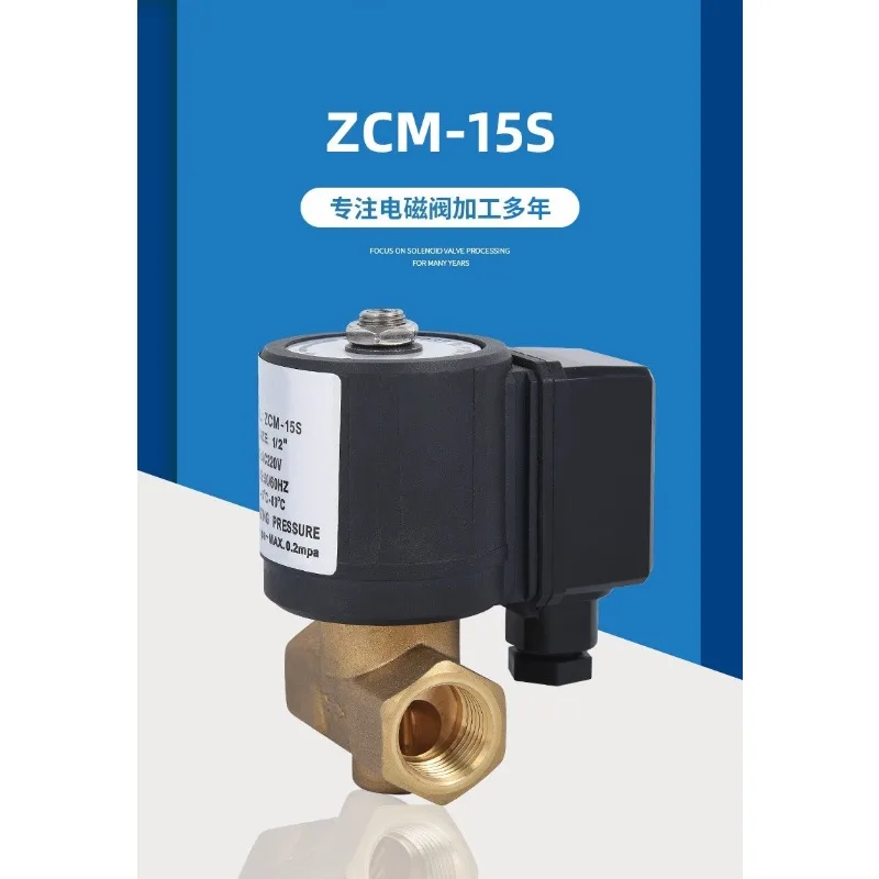 Solenoid Valve ZCM-15S Adjustable Flow Type Gas Solenoid Control Valve For Gas Pipeline Industrial Application