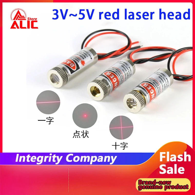 3V-5V laser head 5mW dot red light word infrared positioning cross laser head diode outer diameter 12mm