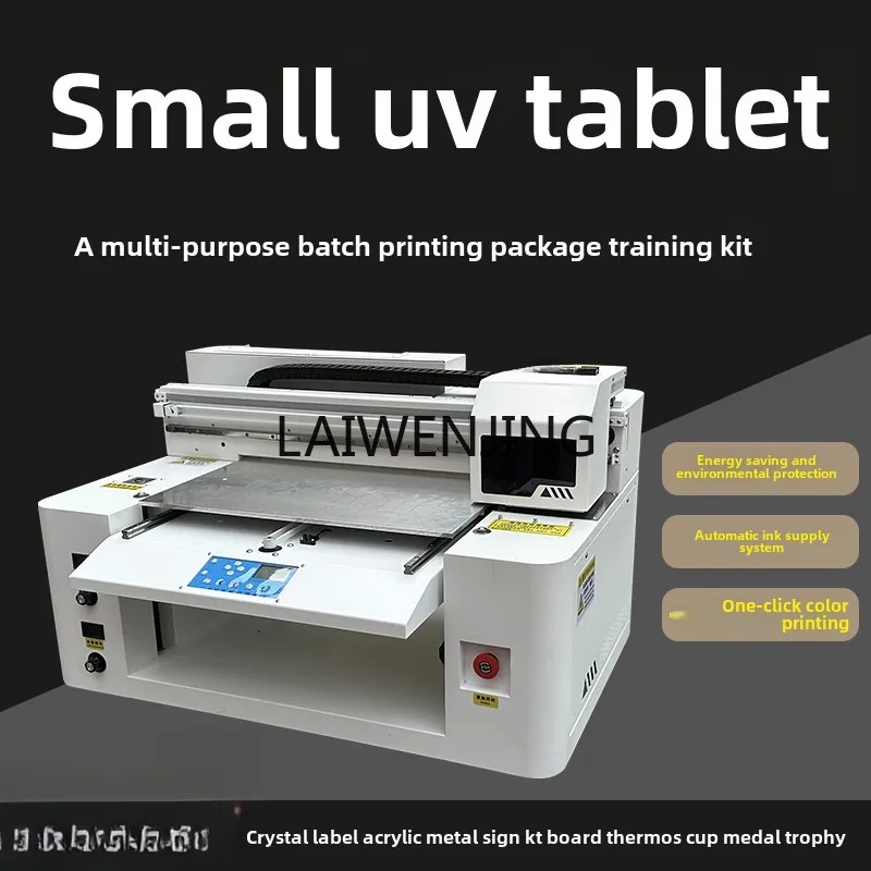 HLZ small crystal standard UV printer flat A3 gift box wooden board large printing machine