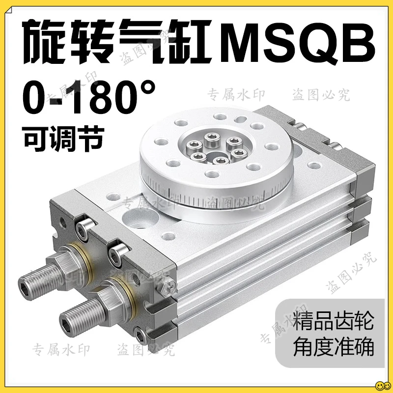 90 Degree/180 Degre… - image