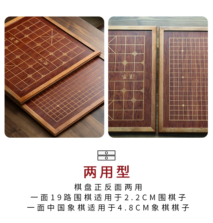 HOT Games Xiangqi/Go Brett Aus Bambus – 47x44,5 Cm – Doppelseitiger Spielspaß