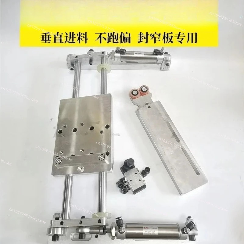 Edge Banding Machine Narrow Plate Feeder Narrow Plate Artifact Small Plate Feeder Edge Bander Pusher