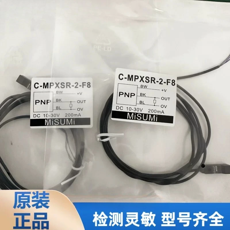C-MPXSR-2-F8 C-2C12 C-C12-N01 P01 N11 P11 proximity switch