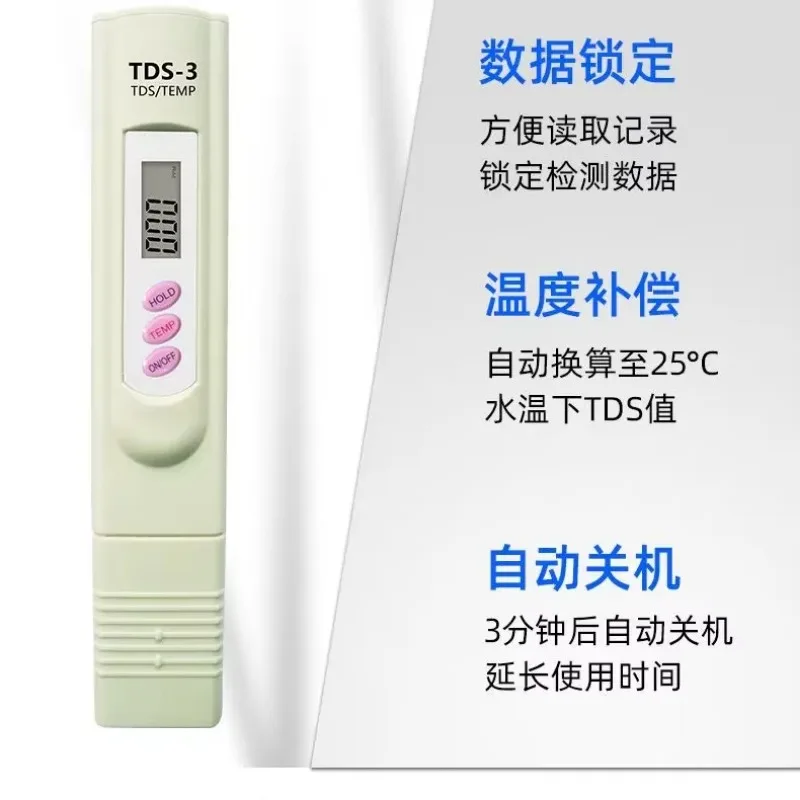 Instrument Tds Wate… - image