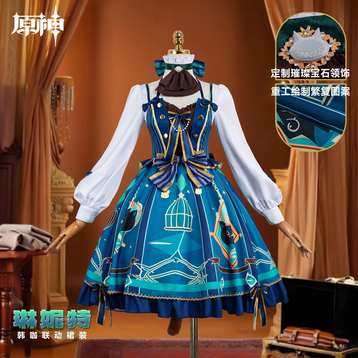 

Genshin Impact Lynette Cosplay Costume Character Same Dress Elegant Set Wig Accessories Halloween Anime Convention Costume