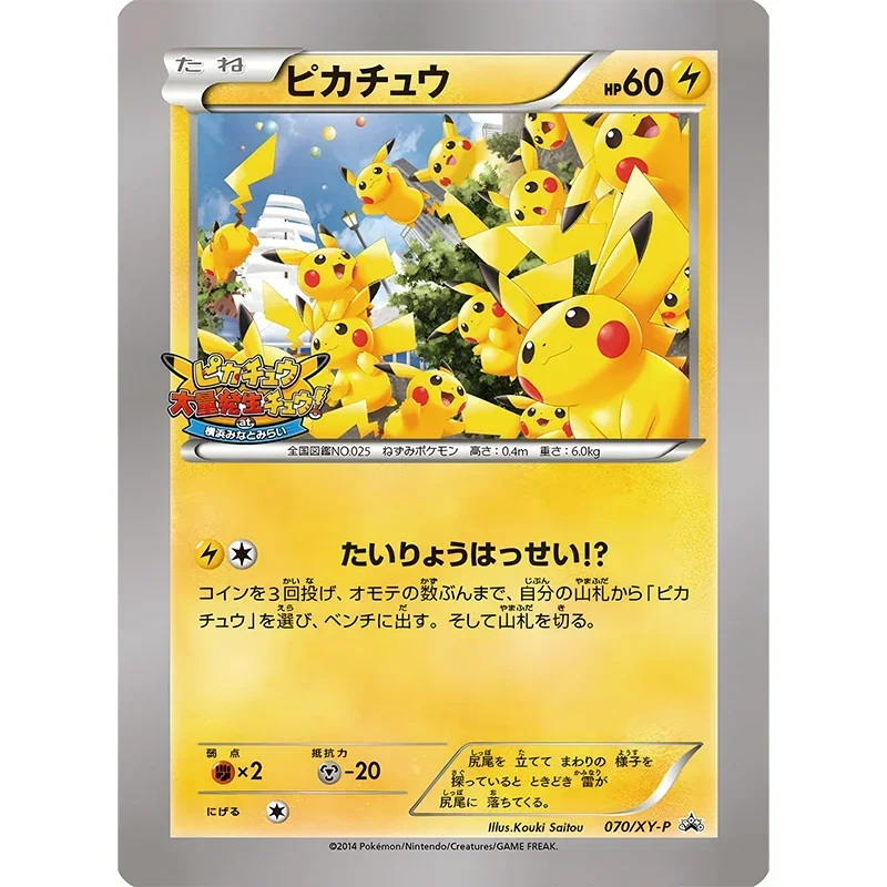 Pokemon Pikachu Collection Cards Mass Outbreak DIY Pokemon Classic Single Card Game Anime Self Made Cards Gift Toys