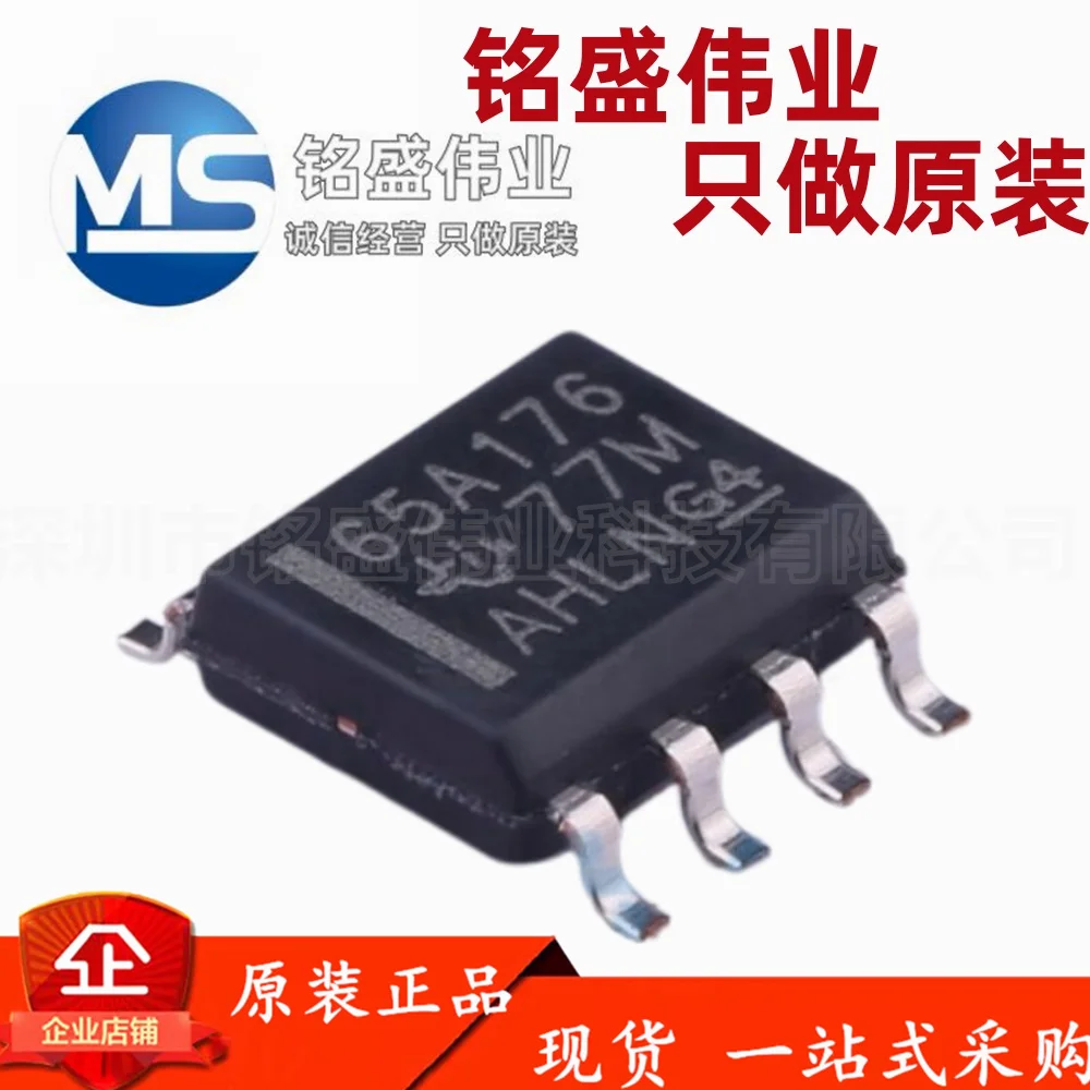 10PCS 100% original SN65ALS176DR SN65ALS176 silk screen 65A176 SOP-8 differential bus transceiver chip