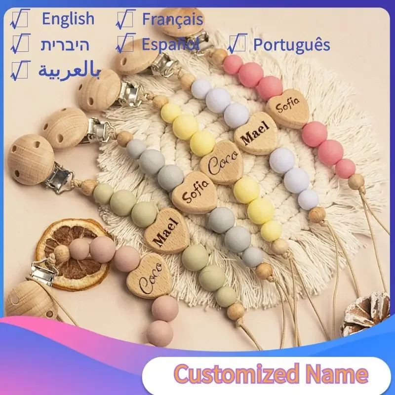 Custom Name Wooden Personalized Baby Pacifier Chain Silicone Bead Dummy Nipple Holder Guard Teether Pendant Newborn Gift Stuff