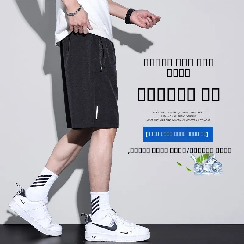 

Ice Silk Casual orts Men's Summer Loose Qui Dry Outdoor Five-Quarter Length Beach Cooling Feeling Lightweight orts