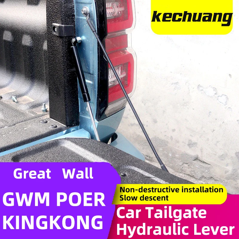 For Great Wall GWM POER KINGKONG Tailgate Hydraulic Rod Boot Support Slow Down Hydraulic rod Slowly lowering rod Damping rod