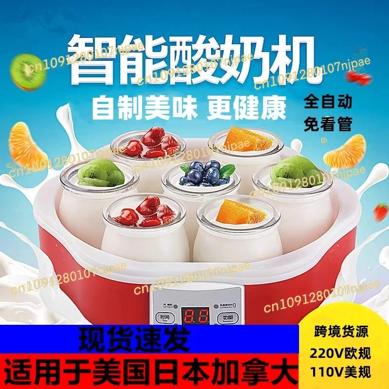 Mesin Enzim Yogurt Cross Border Natto Rice Wine 7-Menit Cup Kapasitas Besar Wadah Dalam Otomatis Penuh Konstan