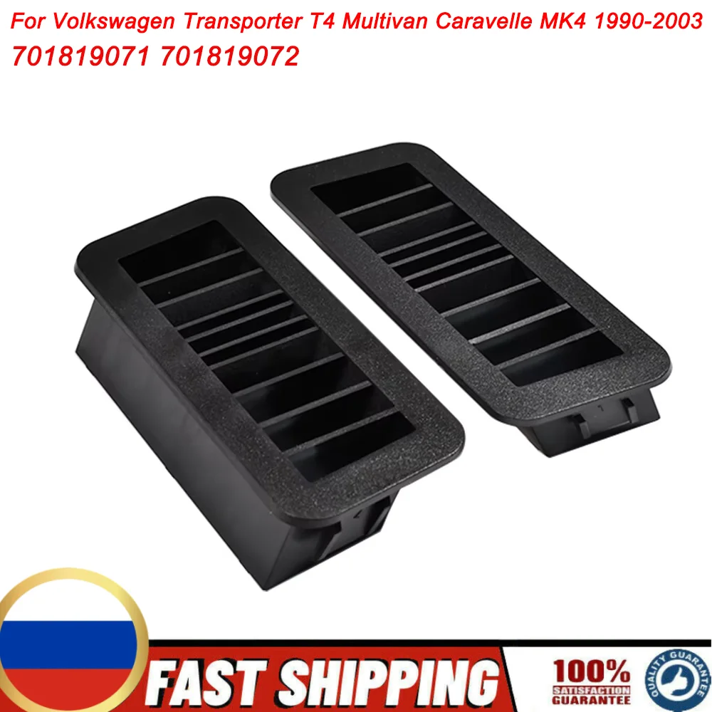 701819071 701819072 For Volkswagen Transporter T4 Multivan Caravelle MK4 1990-2003 Front Dashboard Air Vent Set Air Grilles