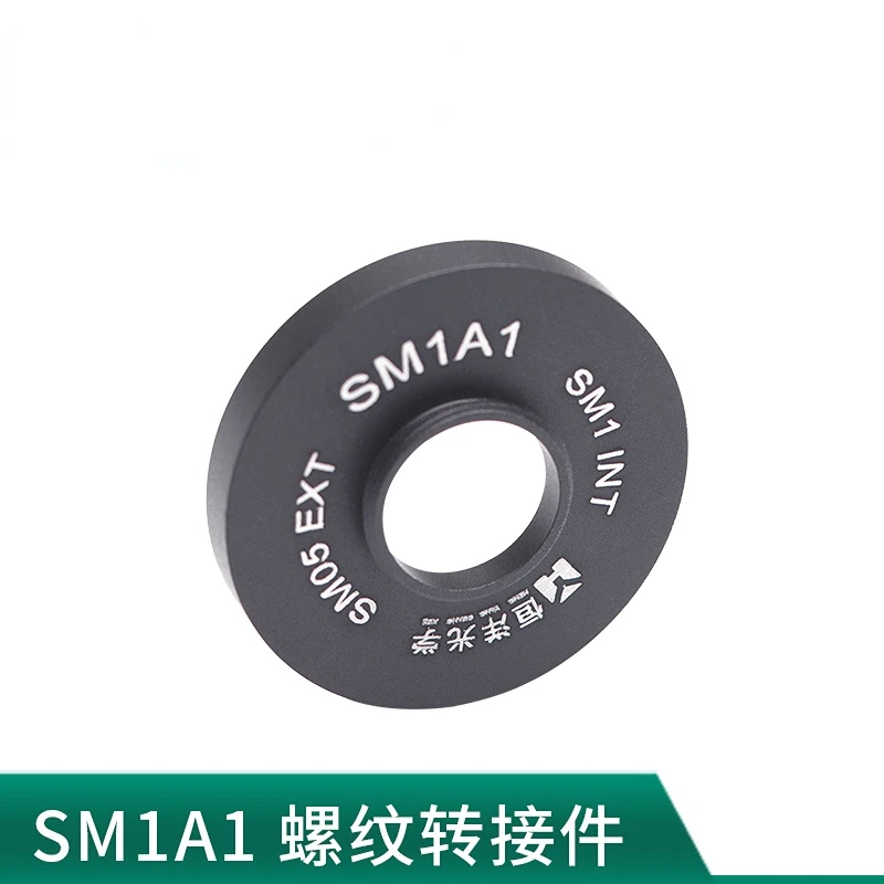 

Optical Component Thread Adapter SM1 (1.035"-40) Female Thread and Industry Standard Male Thread