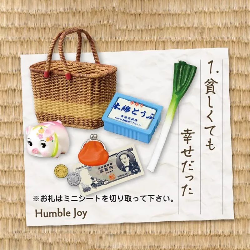 오리지널 리멘트 피규어 데이즈 인 어우어 타이니 룸 소형 샘플 블라인드 박스 미니어처 장면 캔디 장난감 장식품 컬렉션 어린이 선물